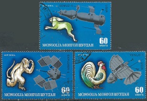 Mongolia #C33c - C33e  1972  "Imágenes del Zodíaco del Calendario Lunisolar y el Espacio"