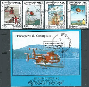 Cambodia #1585 - 1589   1996 Serie completa con Hoja souvenir  "25 años de Greenpeace"