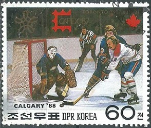 Corea del Norte #2665  1987