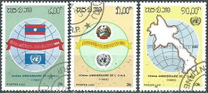 LAOS #666 - 668   1985  Serie completa