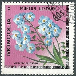 Mongolia #1058 1979