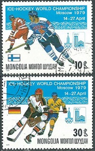 Mongolia #1062 - 1063 1979