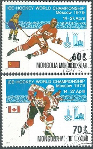 Mongolia #1065 - 1066 1979