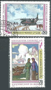 Mongolia #1071 y #1073 1979