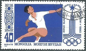 Mongolia #1108 1980
