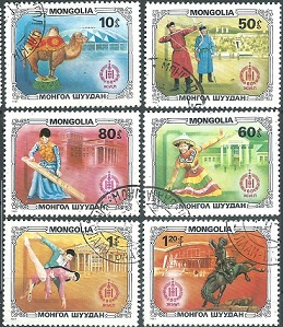 Mongolia #1209 y #1212 - 1216 1981