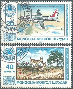 Mongolia 1307 - 1309  1983