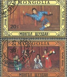 Mongolia #1594 - 1595  1987