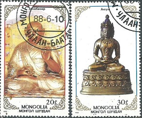 Mongolia #1692 -1693  1988