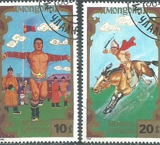 Mongolia #1722 - 1723  1989