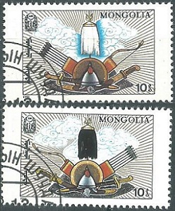 Mongolia #1862 - 1863  1990