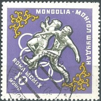 Mongolia #204  Y1960