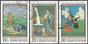 Mongolia #490 - 492  1968