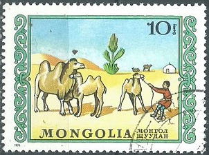 Mongolia #896  1976