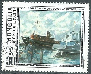 Mongolia #923  1976