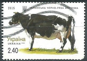 Ucrania #1021 2015