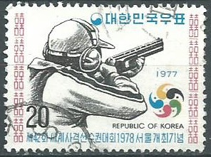Corea del Sur #1113  1977