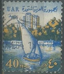 Egipto #611 1964