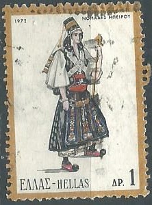 Grecia #1039 1972