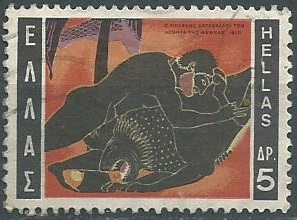 Grecia #980 1970