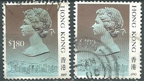 Hong Kong #533a (1989) - 533b (1990)