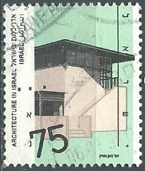 ISRAEL #1044 1990