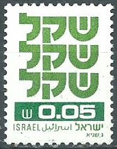 ISRAEL #757 1980 Nueva