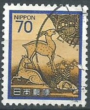 Japon #1426 1980  "Funda para caja de escritura Mihon"