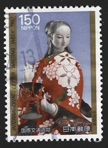 Japon #1756 1987