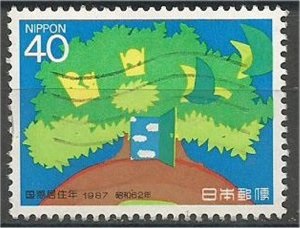 Japon #1763 1987