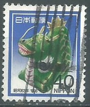 Japon #1765 1987