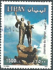 Libano #515  1994