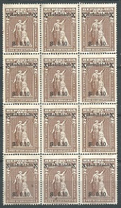 PERU #501A  1966 Nuevas en bloque de 12