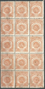 Peru - Sellos fiscales nuevos bloque de 15