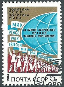 RUSIA #5256  1984