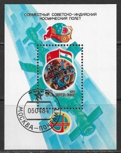 RUSIA #5299  1984 H.S, "Intercosmos"