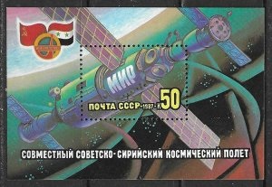 RUSIA #5583  1987 H.S.  Nueva NH "Estación espacial orbitando la  Tierra"