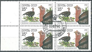 RUSIA #5911  1990  Cuadro