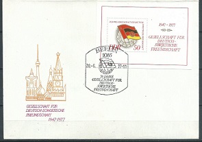 Alemania, Republica Democratica #1828  1977  Hoja souvenir en FDC