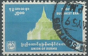 Burma #161 1956