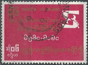 Burma #211 1969