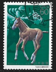 Japón #1520 (1983)  "L Derby de Japón"