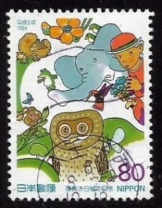 Japon #2243  1994 "Dia del medio ambiente - Elefante, búho, flores"