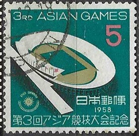Japón #648 1958 "III Juegos asiáticos"