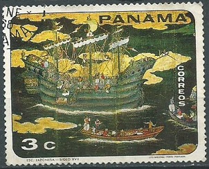 Panama #485B  1968