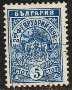 Bulgaria  #44  1896