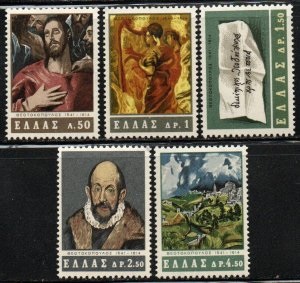 Grecia #813 - 817 1965 Serie completa Nuevas NH "350 años del fallecimiento de El Greco"