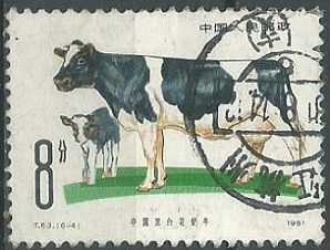 República Popular China    #1682  1981