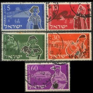 ISRAEL #94 - 98 1954 "Instituto para la Inmigración de jóvenes"