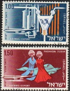 ISRAEL #C45 - C46 1968